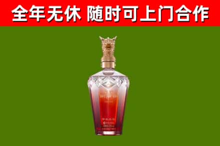 香格里拉市回收剑南春价格