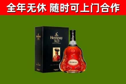 香格里拉市回收轩尼诗多少钱