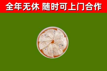 香格里拉市回收燕窝