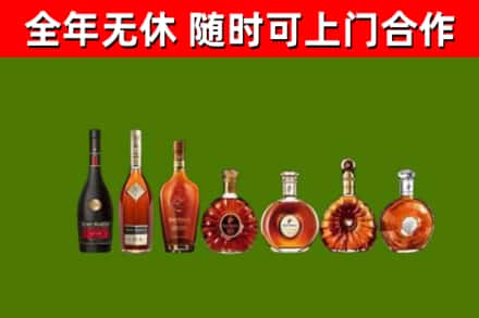 香格里拉市烟酒回收洋酒价格.jpg