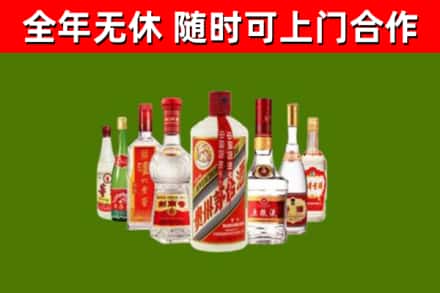 香格里拉市烟酒回收八大名酒.jpg