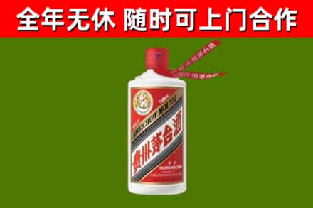 香格里拉市烟酒回收飞天茅台酒.jpg