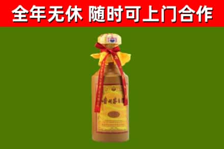 香格里拉市烟酒回收15年茅台酒.jpg
