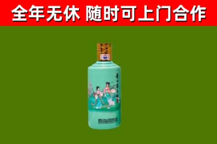 香格里拉市烟酒回收24节气茅台酒.jpg