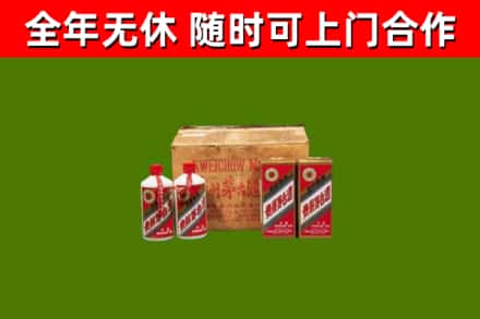 香格里拉市回收老茅台酒