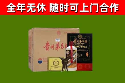 香格里拉市烟酒回收汉帝茅台酒.jpg