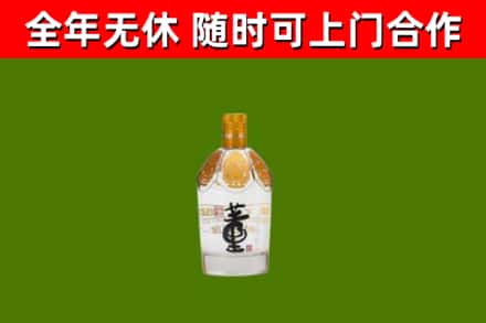 香格里拉市烟酒回收董酒.jpg