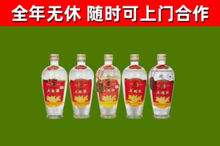 香格里拉市烟酒回收公斤五粮液.jpg
