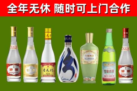 香格里拉市烟酒回收汾酒系列.jpg