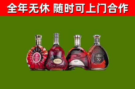 香格里拉市烟酒回收洋酒.jpg
