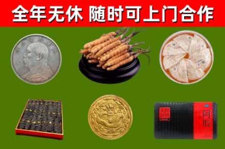 香格里拉市回收礼品